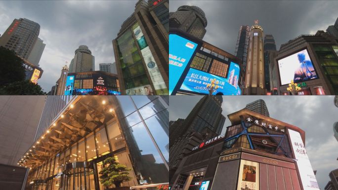 重庆解放路城市夜景现代建筑群宣传片