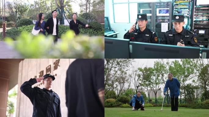 地产物业服务人员