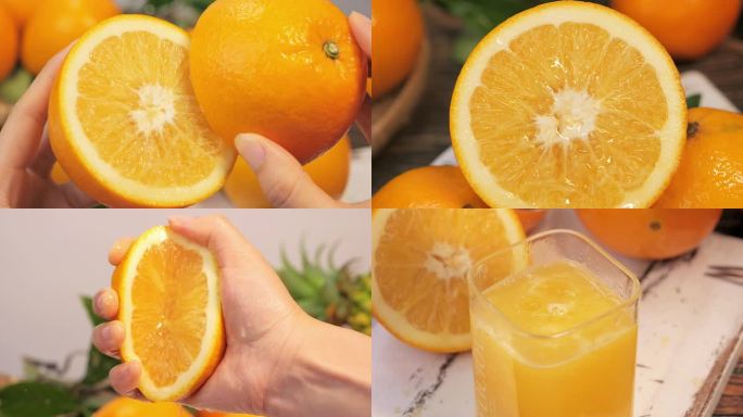 橙子 脐橙  橙汁