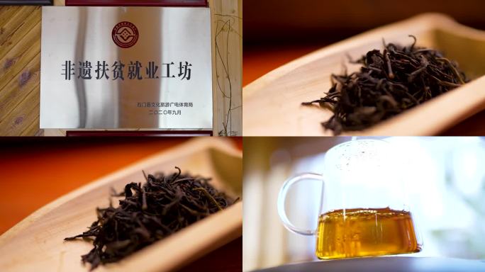 常德宜沙老街茶行石门红茶合集