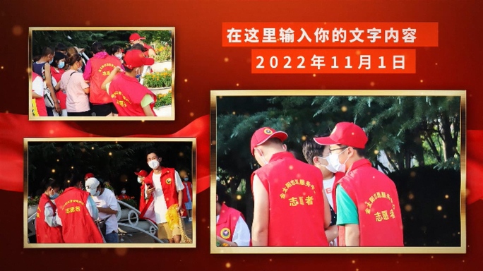 pr红色领导视察工人公司下乡工作图文相册