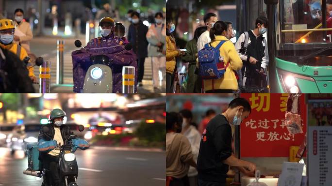 深圳拼搏城市奋斗者2