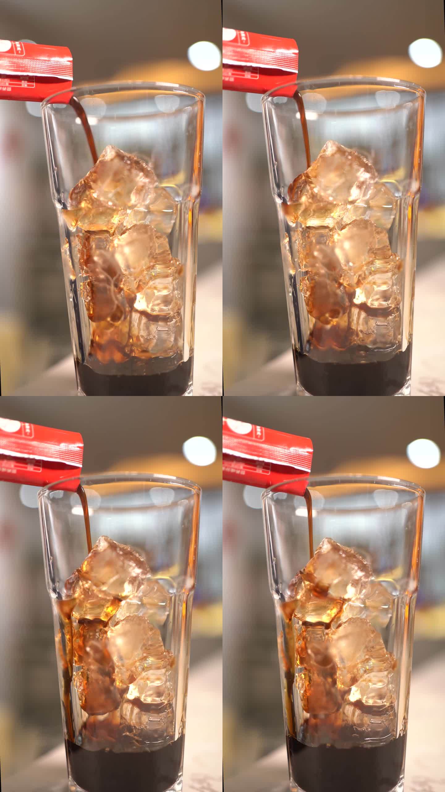 玻璃杯 冰加咖啡液 制作冰美式咖啡