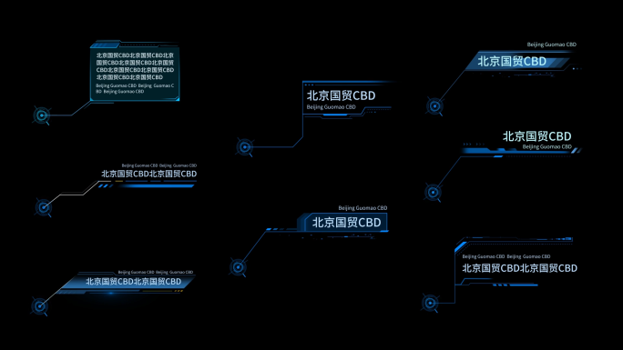 科技字幕