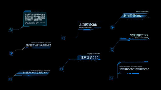 科技字幕