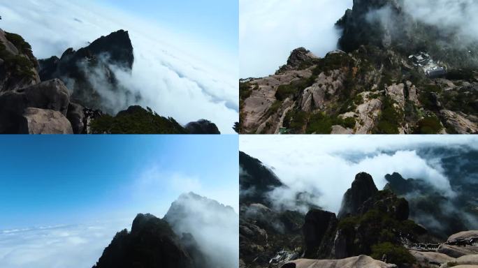 黄山穿越机航拍穿云震撼素材第一视角