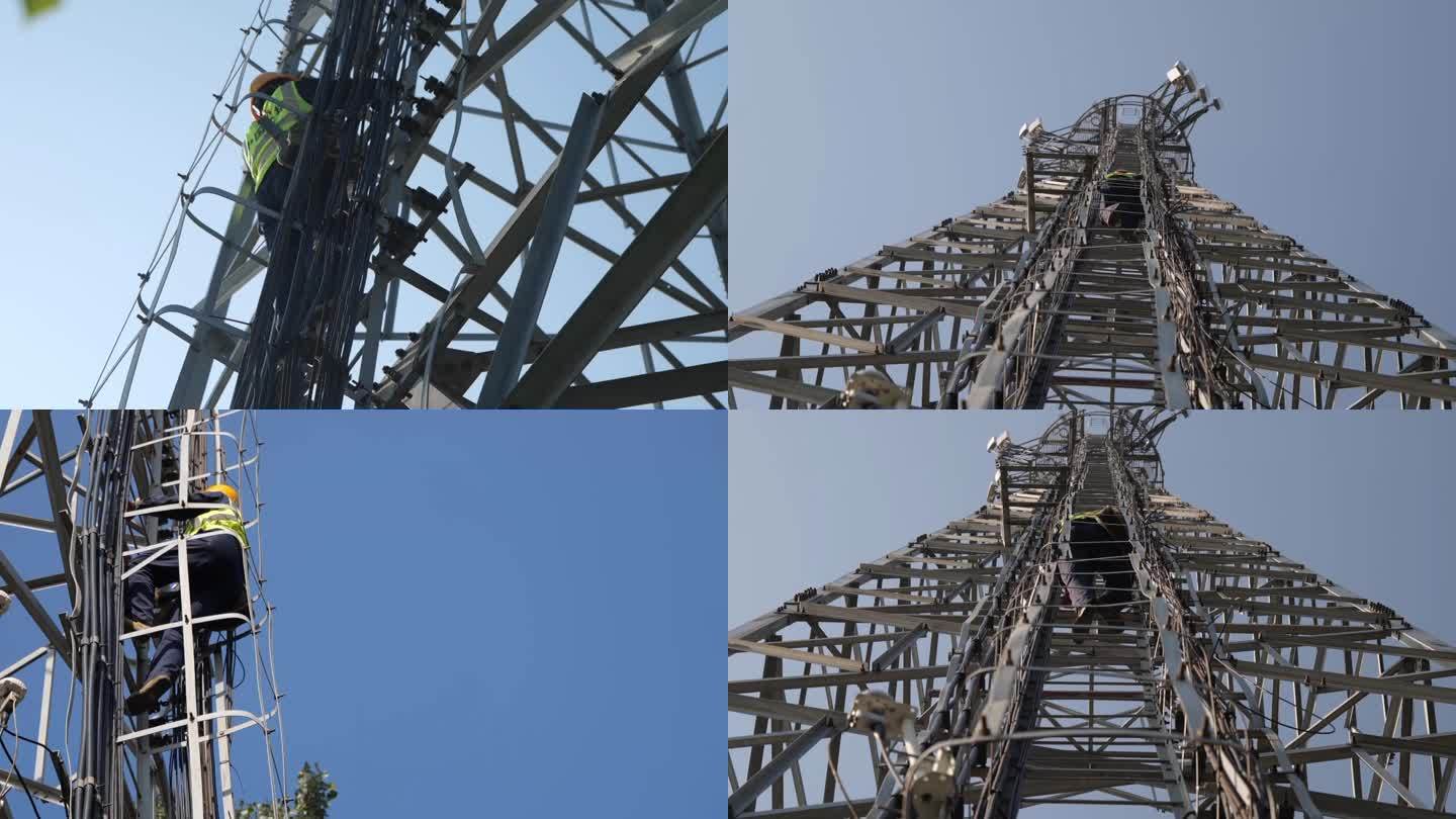铁塔公司工人爬铁塔信号塔高空作业维护修理