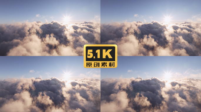 5K-航拍山川日出云海实景