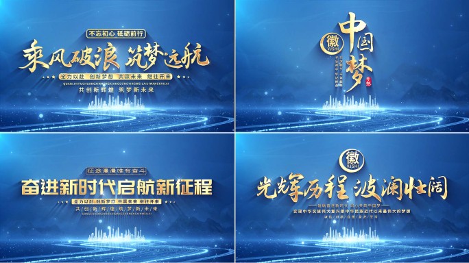 金色文字片头