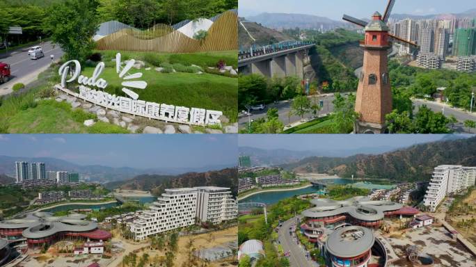 攀枝花普达阳光