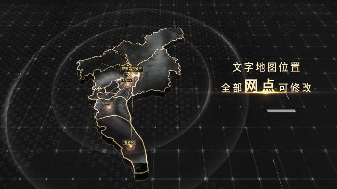 广州市黑金地图4K