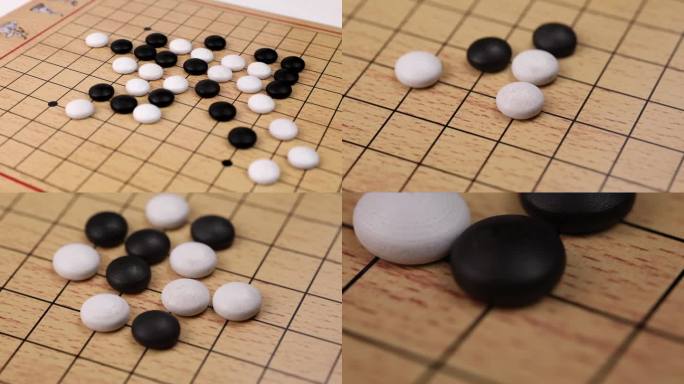 围棋、五子棋特写