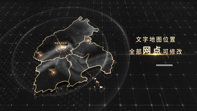 阳江市黑金地图4K