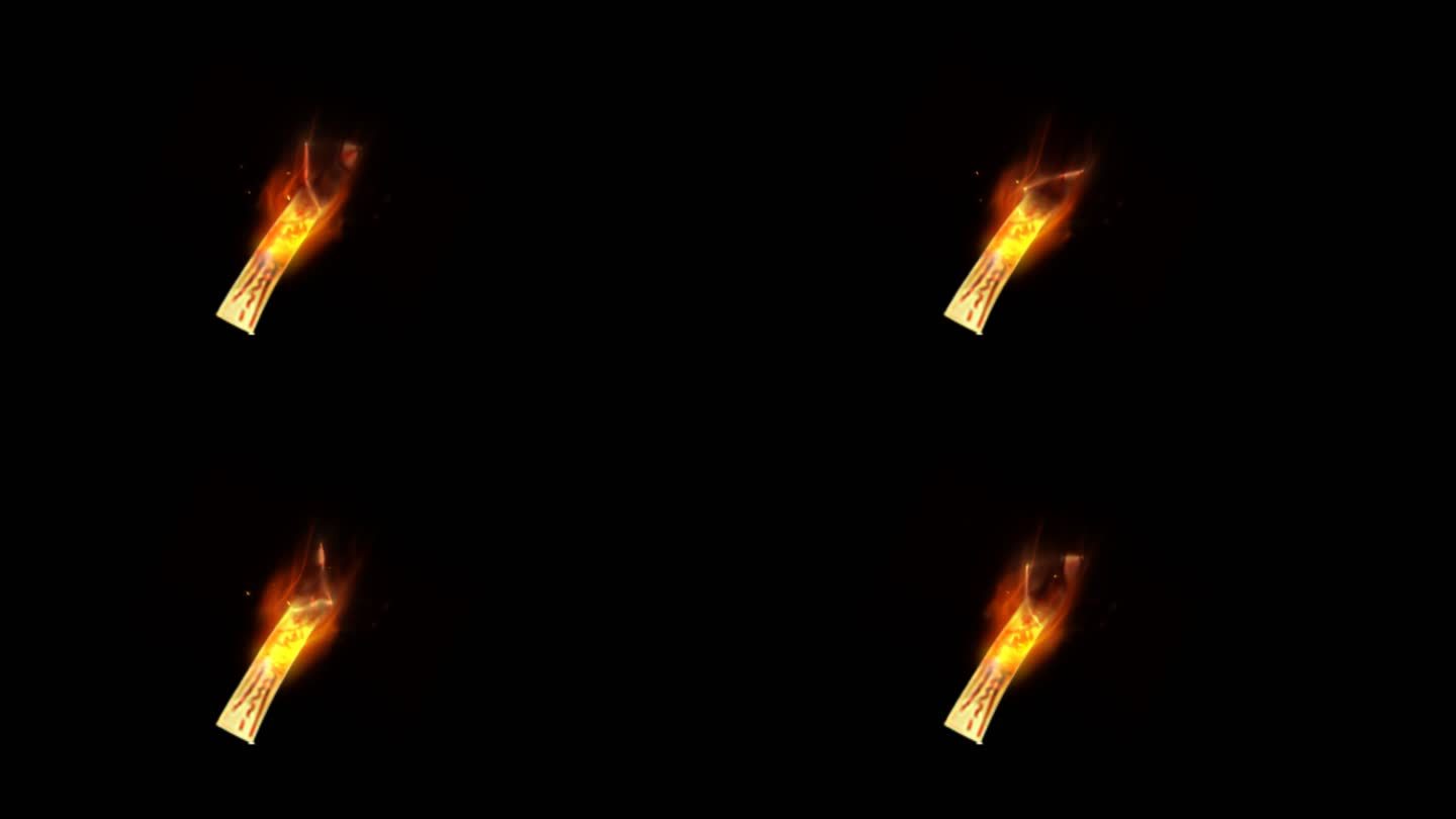 符咒燃烧带透明通道视频
