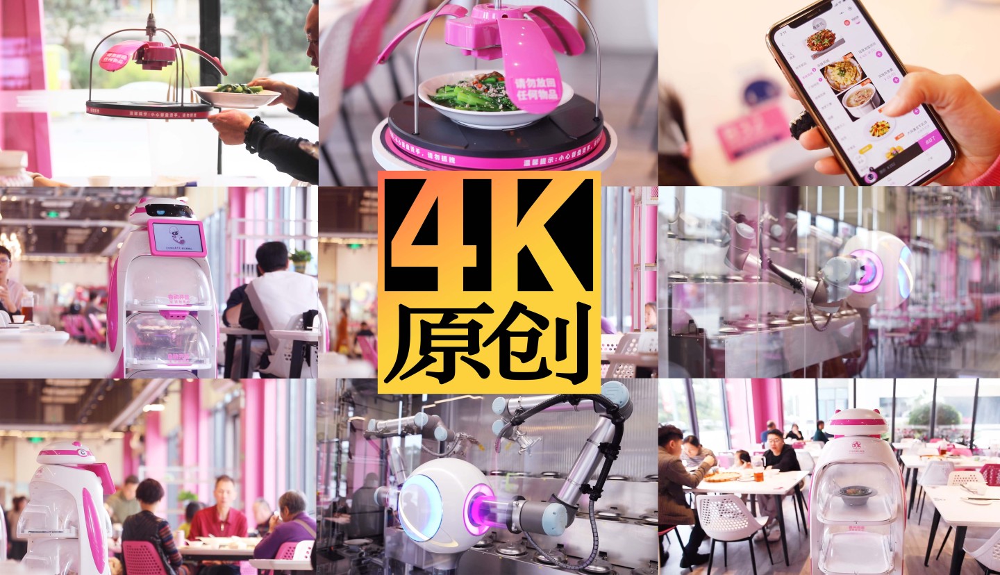 智慧厨房 餐饮送餐机器人 咖啡机器人倒水