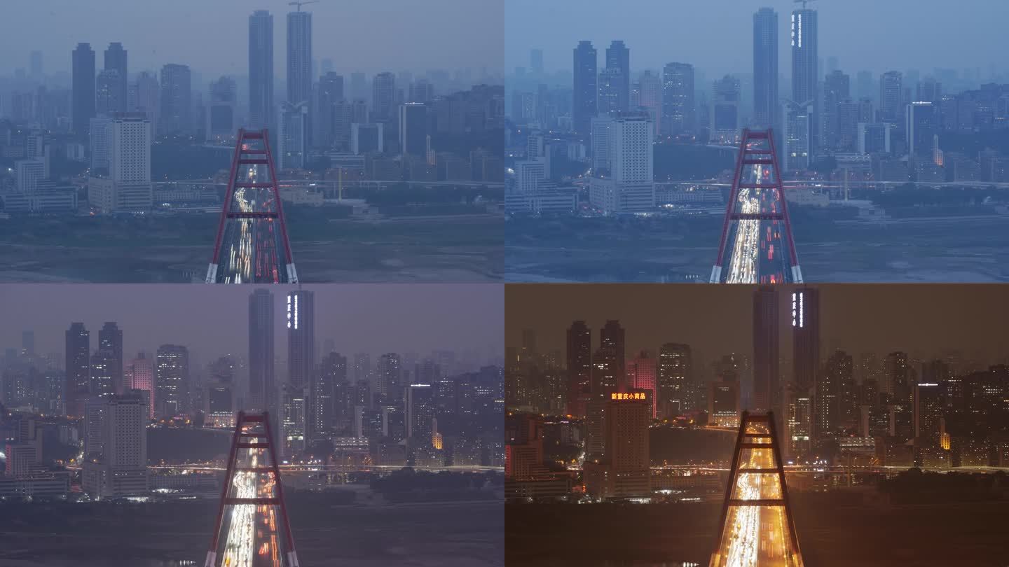 重庆城市日转夜车流延时摄影