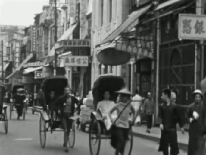 30年代上海 街道 黄包车 商铺码头经济
