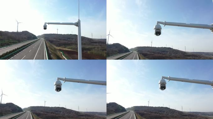 高速公路摄像头监控