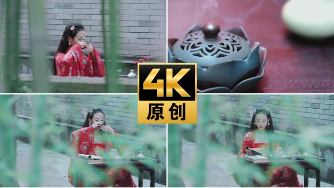【4K】古装女子汉服美女喝茶品茗