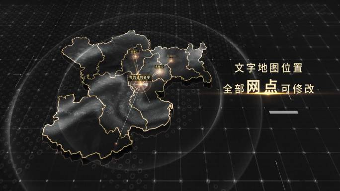 陇南市黑金地图4K