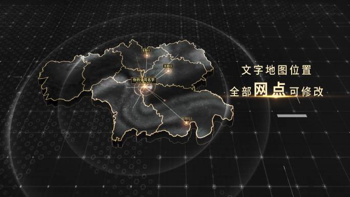 天水市黑金地图4K