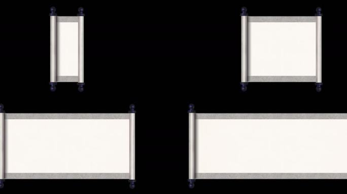 卷轴 卷轴展开 带通道