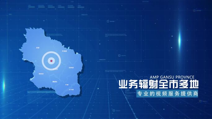 蓝色商务庆阳市地图科技感地图