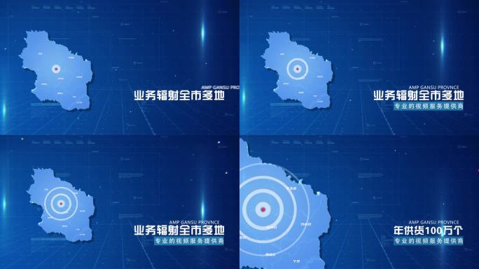 蓝色商务庆阳市地图科技感地图