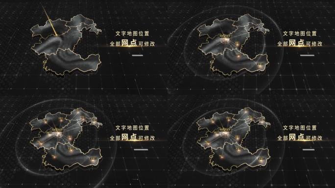 揭阳市黑金地图4K