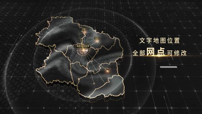 庆阳市黑金地图4K