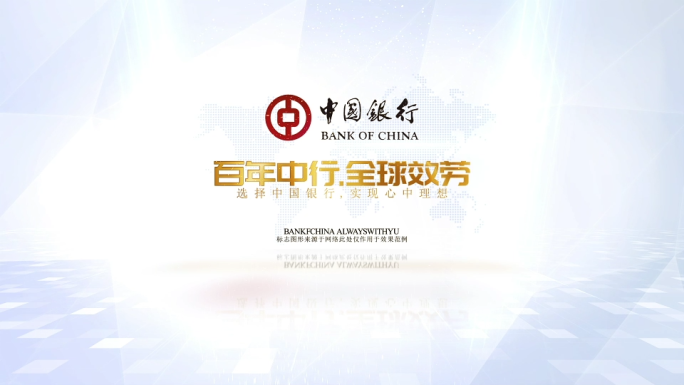 中国银行logoAe模板