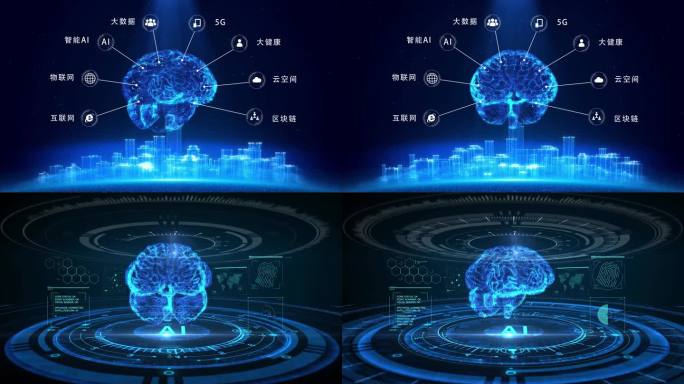 4K大脑AI智能AE模板文字元素可修改