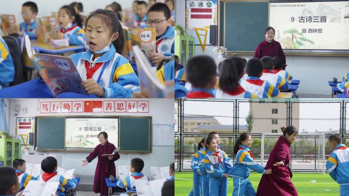 定西市公园路小学