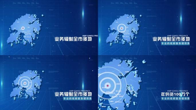蓝色商务香港地图科技感地图
