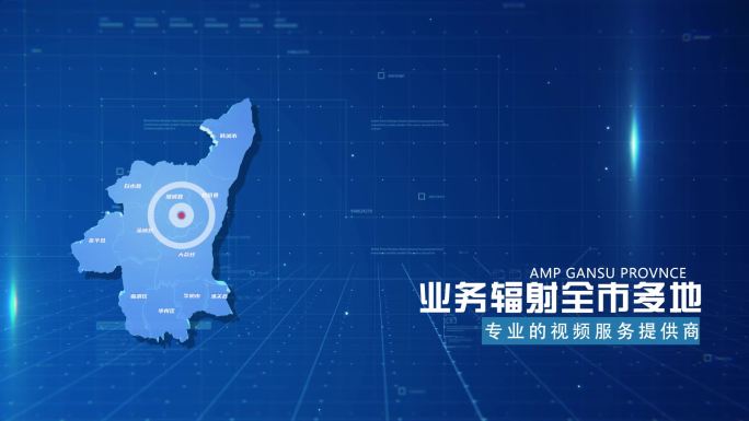 蓝色商务渭南市地图科技感地图