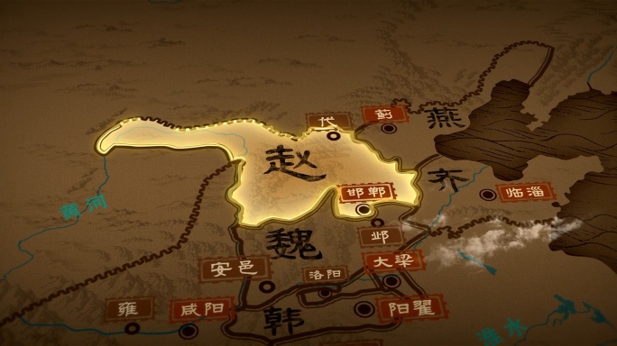 春秋战国---赵国时期全图2K（视频）