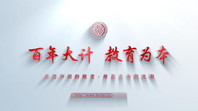 图片汇聚学校logo