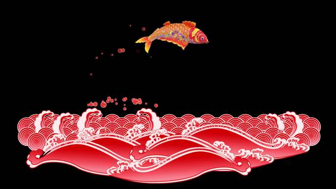 带通道红色吉祥花纹锦鲤鱼跳跃浪花