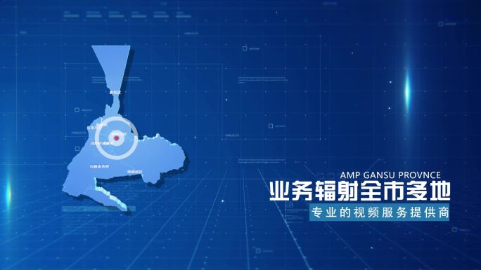 蓝色商务乌鲁木齐市地图科技感地图