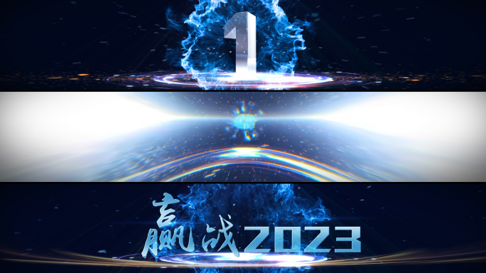 科技倒计时LED屏4K