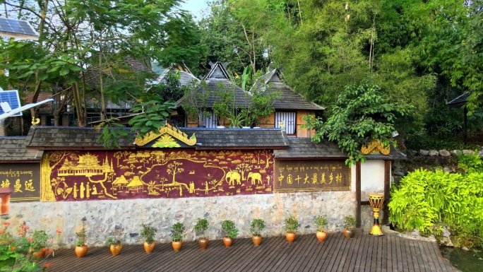 版纳曼远古寨风光4K航拍素材