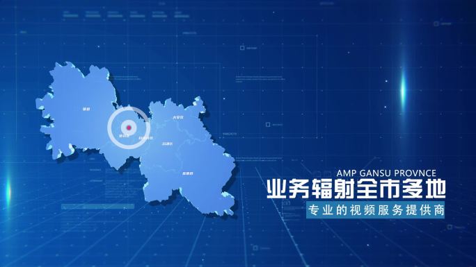 蓝色商务自贡市地图科技感地图AE模