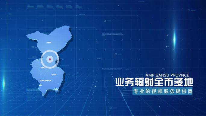 蓝色商务武威市地图科技感地图