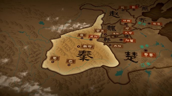 春秋战国---秦国时期全图2K（视频）