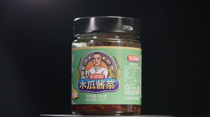 木瓜酱菜罐装食品外包装展示实物实拍素材