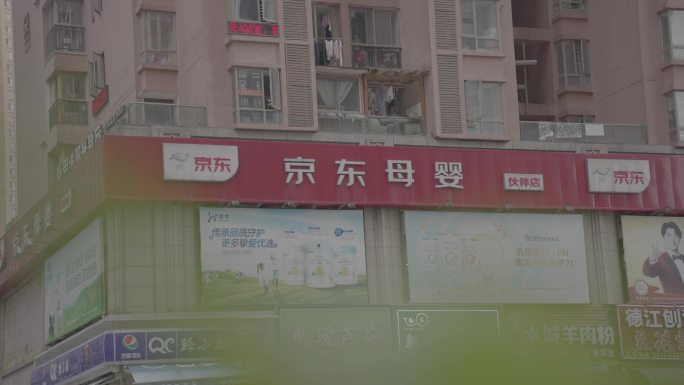 京东母婴店