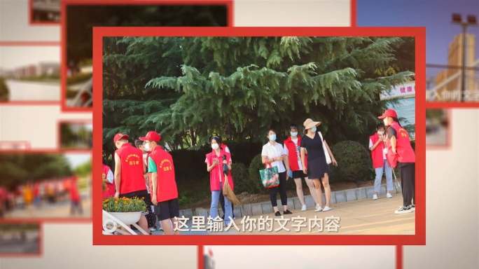 志愿者温暖慈善公益活动照片图片相册