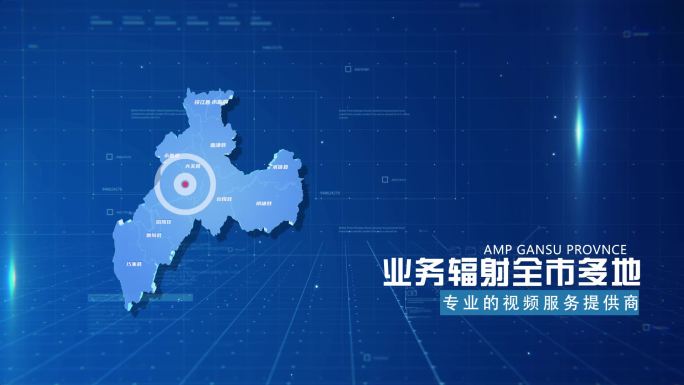 蓝色商务昭通市地图科技感地图AE模