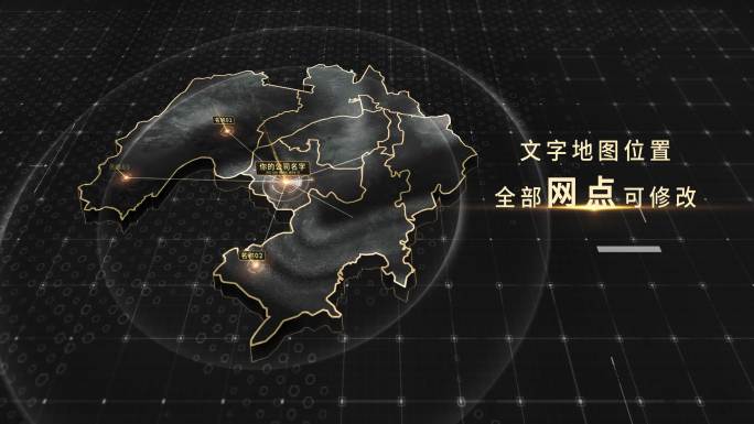 芜湖市黑金地图4K