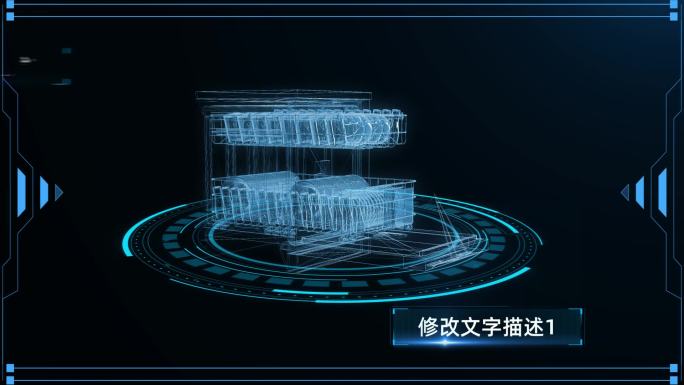 透视全息洗碗机展示AE模板